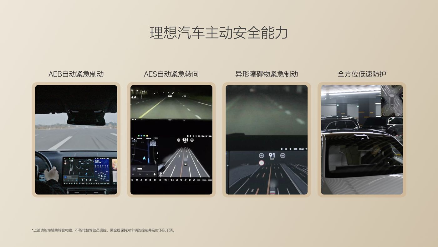 250729_DG厅i8发布会_16比9_final.085.jpg